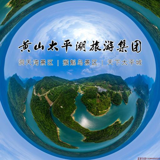 小板镇720全景拍摄