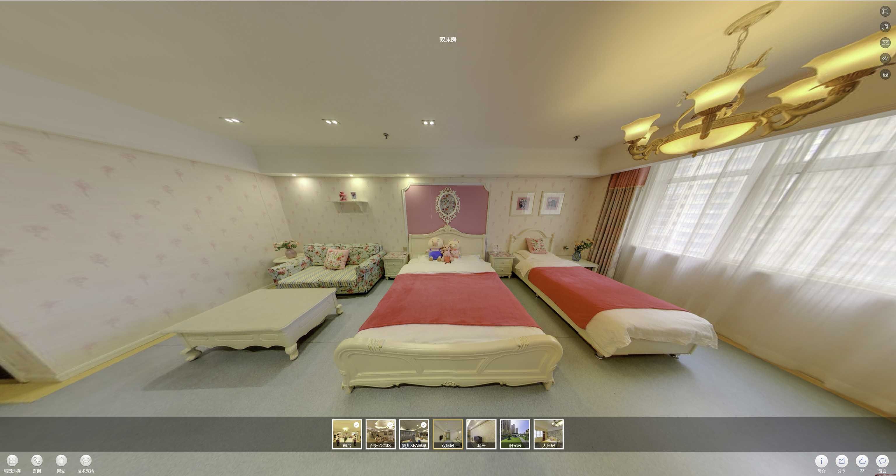 小板镇安然月子会所720度全景展示